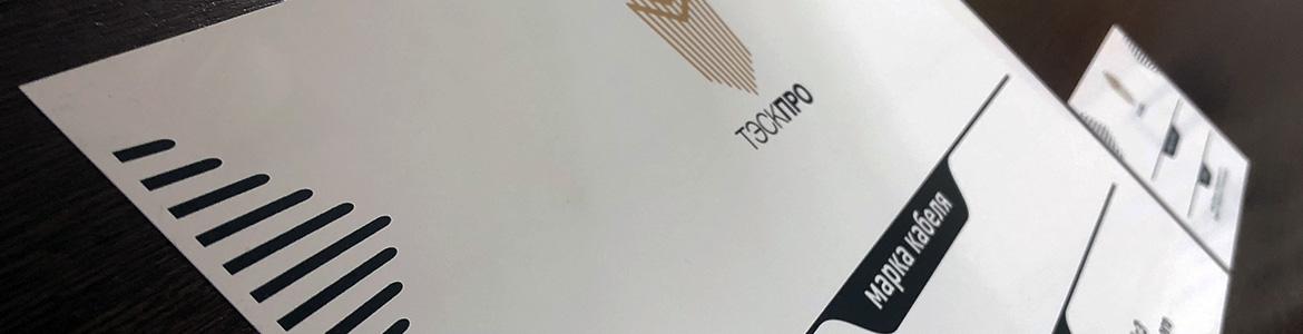 Новый формат кабельных бирок: размер имеет значение! Новый формат кабельных бирок: размер имеет значение!